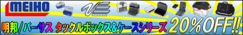 ÌÀË®/¥Ð¡¼¥µ¥¹¡¡¥¿¥Ã¥¯¥ë¥Ü¥Ã¥¯¥¹&¥±¡¼¥¹¥·¥ê¡¼¥º 20%OFF!!